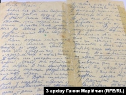 Лист батьків