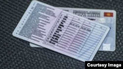 Айдоочулук күбөлүк. 