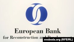 Европа реконструкциялоо жана өнүктүрүү банкынын эн белгиси.