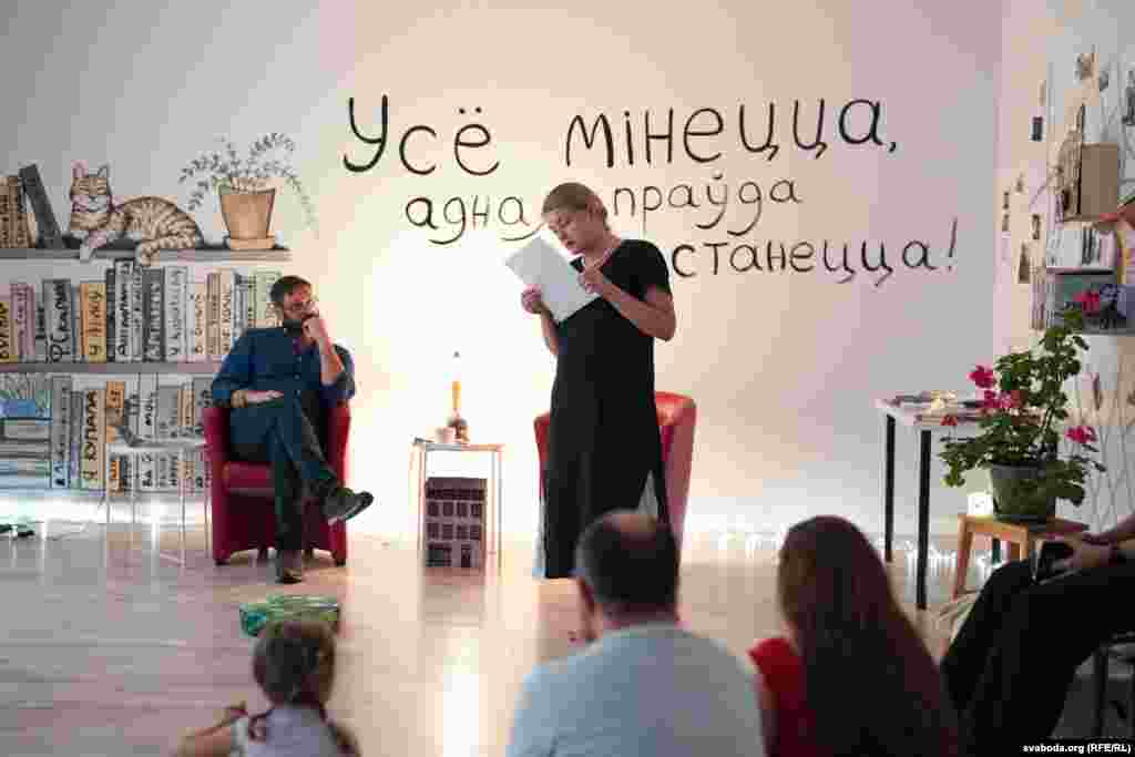 Тыдзень беларускай культуры ў Вільні, 4 верасьня 2025Беларускі музэй імя Івана Луцкевіча