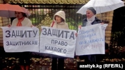 Адвокаттардын укугун коргогон митингден бир көрүнүш