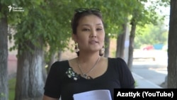 Алия Асанбаева.