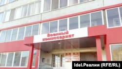 Чаллы хәрби комиссариаты. Архив фотосы