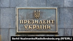 «Дуже дивно взагалі говорити про такі накази від тієї чи іншої посадової особи, яка не має права нічого наказувати розвідці» – Подоляк про можливу участь Єрмака у відтермінуванні «Вагнергейту»