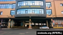 Ачэплены аўтавакзал "Цэнтральны" ў Менску