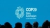 COP29-ին Ալիևը մեղադրել է Հայաստանին, պաշտպանել նավթն ու գազը շահագործելու իրավունքը