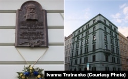 Пам’ятна таблиця Михайлові Грушевському