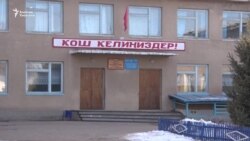 Окуучулардын өлүмгө жеткирген урушу