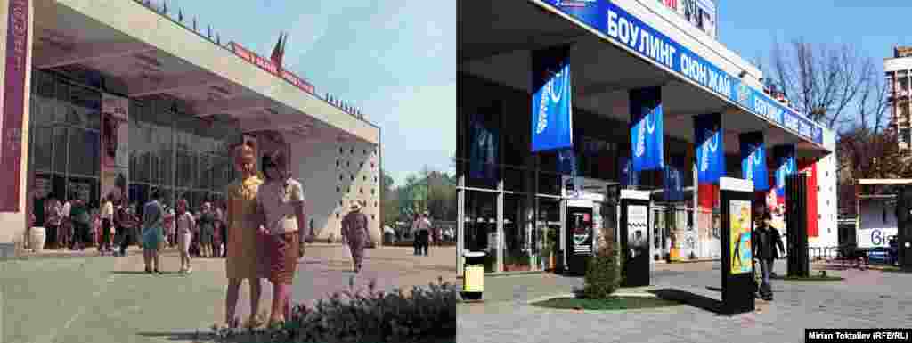 Фрунзе-Бишкек. Кинотеатр &quot;Россия&quot;