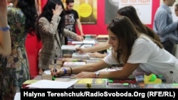 25-й Форум видавців у Львові, 19 вересня 2018 року 