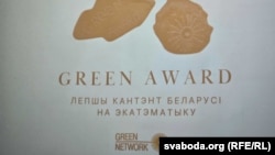 Ілюстрацыйнае фота