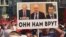 Во время акции против повышения пенсионного возраста в Москве, 22 сентября 2018 года