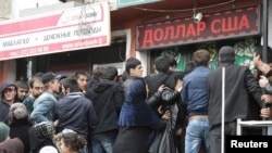 Валюта айырбастайтын орында тұрған адамдар.  Душанбе, 9 наурыз 2015 жыл. (Көрнекі сурет.)