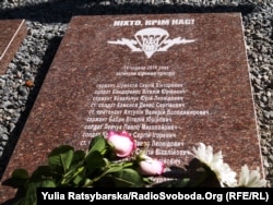 Меморіальний знак військовим, загиблим у літаку Іл-76, Дніпропетровськ