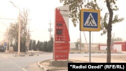 АЗС, принадлежащие «Умед-88», временно не работают