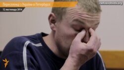 Переселенці з України в Петербурзі