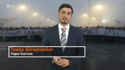 Стрельба по безоружной толпе в Алматы. Очередные дворцы Назарбаевых