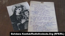 Фотографії і записи родини Наталі Бєлової