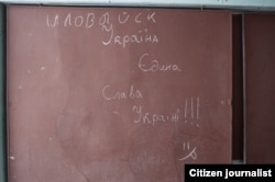 Иловайск, февраль 2015 года