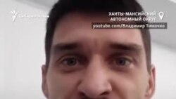 Врач из Югры показал Путину свои рваные ботинки