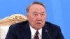 Азия: В Казахстане хотят закрепить особый статус Назарбаева в Конституции