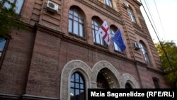 Վրաստանի արտգործնախարարության շենքը Թբիլիսիում, արխիվ