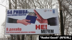 Бо вуҷуди ташвиқи мардум ба парҳез аз ришва додан, ришвадиҳиву ришвахорӣ ҳамчунон дар Тоҷикистон густурда аст.