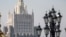 Здание МИД РФ в Москве