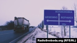 Місто Шебекино розташоване поблизу кордону з Харківською областю України