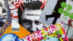 Питерский глянец: журналы нулевых