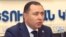 Министр труда и социальных вопросов Артур Григорян
