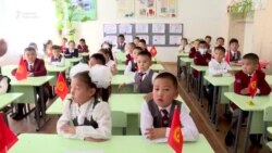 Кыйынчылыктарды жеңген кыргыз тилдүү мектеп