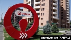 Armenia - A sign outside the Yerevan headquarters of the Veolia Djur company, September 2, 2018.