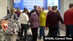 В аэропорту "Кольцово"