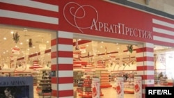 Проблемы у сети начались полгода назад, с ареста ее владельца Владимира Некрасова