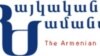 Armenia -- Logo of "Haykakan Zhamanak" newspaper