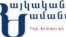 Armenia -- Logo of "Haykakan Zhamanak" newspaper