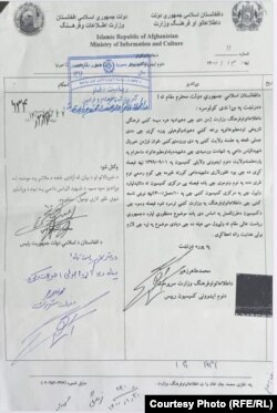 مکتوب منظوری یک چهارراهی بنام الیاس داعی خبرنگار رادیو آزادی امروز به این رادیو رسیده است.