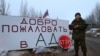 Блокпост боевиков «ДНР» на въезде в Горловку. Декабрь 2014 года