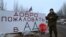 Блокпост боевиков «ДНР» на въезде в Горловку. Декабрь 2014 года