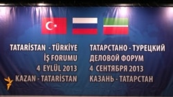 Казанда Татарстан-Төркия форумы узды