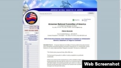 Скриншот с официального сайта вашингтонского офиса «Ай Дат» 