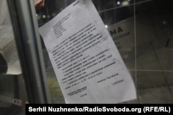 Документ Національного музею «Чорнобиль». Підготовка піонерських таборів до прийому евакуйованих дітей