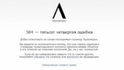 Запрещенное Луркморье