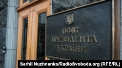 8 квітня відбулося засідання ТКГ у форматі відеоконференції