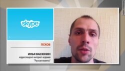 Илья Васюнин - о похоронах десантников в Пскове