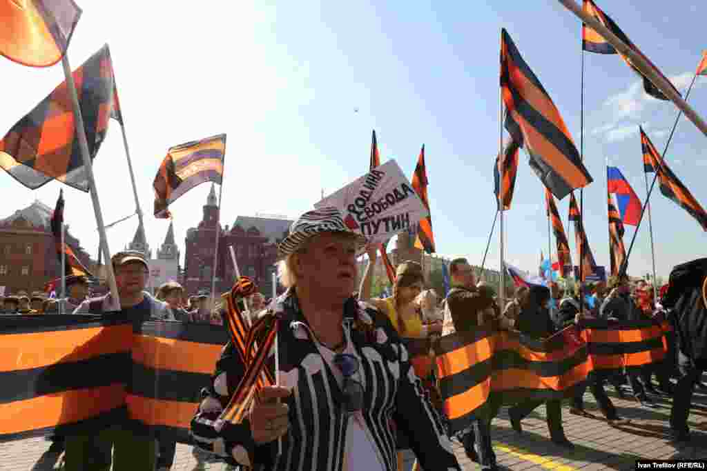 Офіційна першотравнева хода