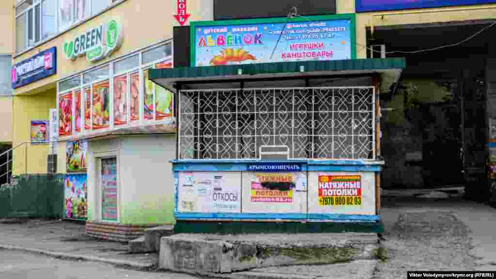 Порожній і розбитий газетний кіоск на вулиці Балаклавській