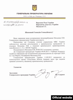 Фото з сайту www.moskal.in.ua