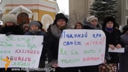 В Івано-Франківську жінки закликали правоохоронців стати на бік народу